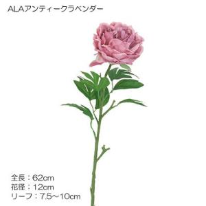 造花 アートフラワー ピオニー 芍薬 牡丹)プ...の詳細画像4