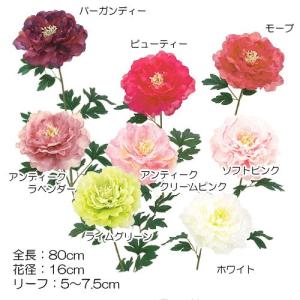 スプリング芍薬ボタン造花アートフラワー)ラージピオニー(GL34)｜zoukasousyoku-d