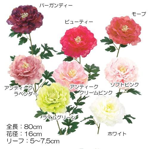 スプリング芍薬ボタン造花アートフラワー)ラージピオニー(GL34)