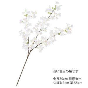 造花アートフラワー)霞平安桜 x 80(GL11)｜zoukasousyoku-d