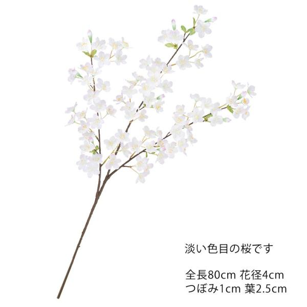 造花アートフラワー)霞平安桜 x 80(GL11)
