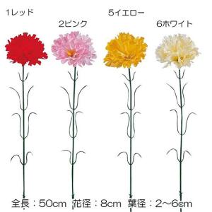 造花 アートフラワー 母の日 式）カーネーション(DF46/74)｜zoukasousyoku-d