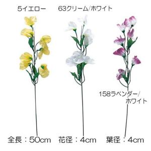 造花 アートフラワー)スイートピー(7)(DF46/68)｜zoukasousyoku-d