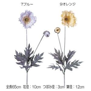 造花 アートフラワー)パステルポピー(DF46/78)｜zoukasousyoku-d