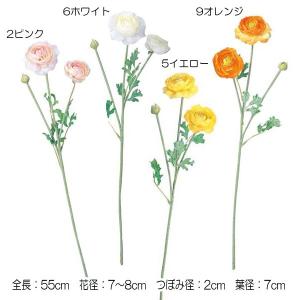 造花 アートフラワー 春 花びら)ラナンキュラス(2/1)(DF46/65)｜zoukasousyoku-d