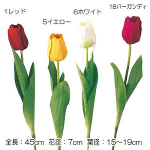 造花 アートフラワー 春 結婚式)ソフトチューリップ(DF46/72)｜zoukasousyoku-d