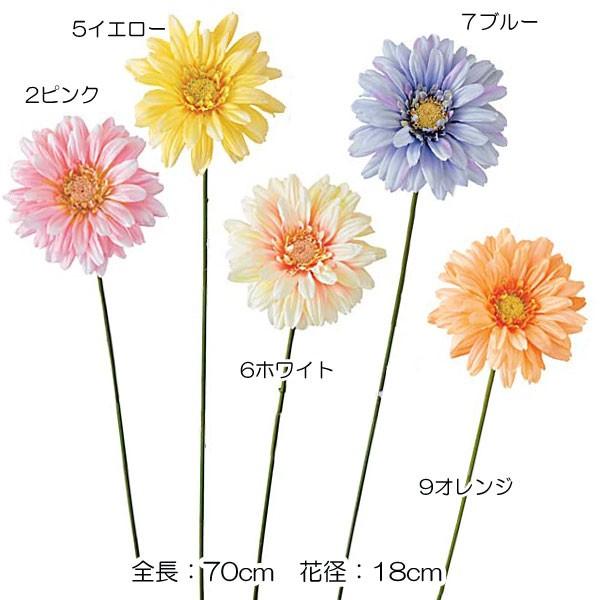 造花 アートフラワー プレゼント)ビッグソフトガーベラ(DF46/66)