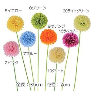 造花 アートフラワー 菊 丸み)ポンポンマム(DF46/66)｜zoukasousyoku-d