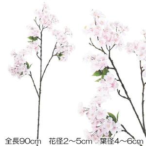 造花 アートフラワー チェリーブロッサム)桜(120)(DF46/62)｜zoukasousyoku-d