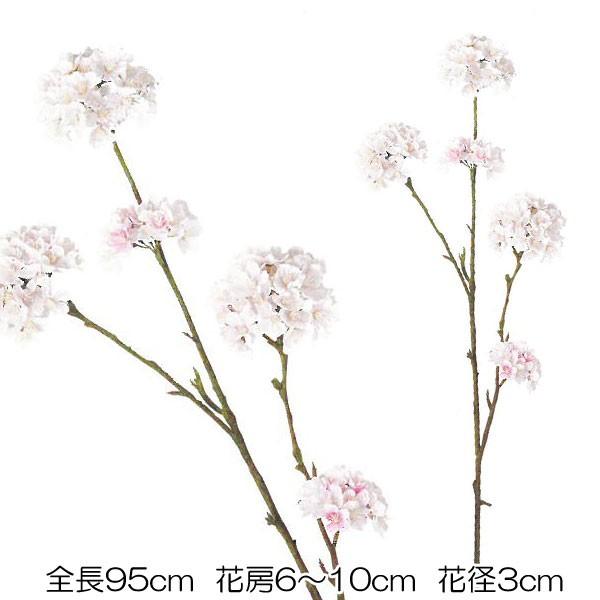 造花 アートフラワー チェリーブロッサム)桜(5/132)(DF46/62)