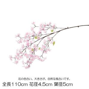 造花 アートフラワー)新桜大枝(144)(DF46/60)｜zoukasousyoku-d