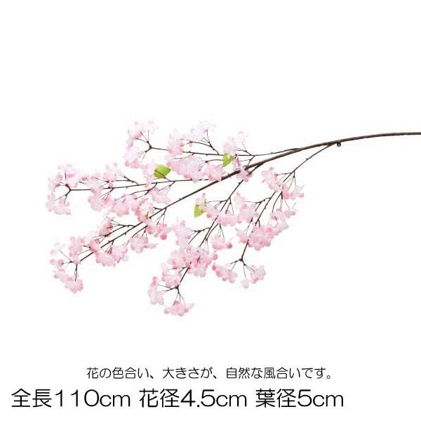 造花 アートフラワー)新紅桜大枝(144)(DF46/60)