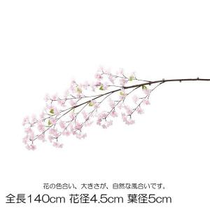 造花 アートフラワー)新桜大枝(186)(DF46/60)｜zoukasousyoku-d