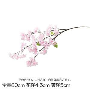 造花 アートフラワー)新桜中枝(72)(DF46/60)｜zoukasousyoku-d