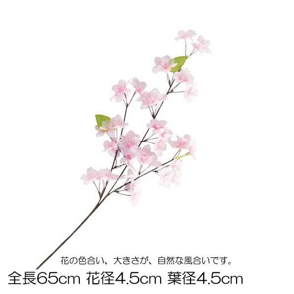 造花 アートフラワー)新桜小枝(42)(DF46/60)