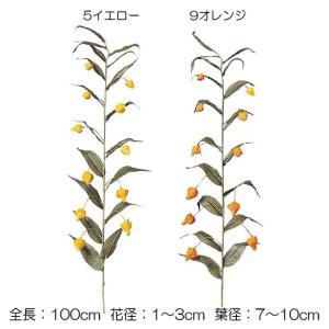 造花 アートフラワー)サンダーソニア(DF46/92)｜zoukasousyoku-d