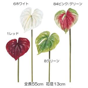 造花 アートフラワー ハート型)アンスリウム(DF46/96)｜zoukasousyoku-d