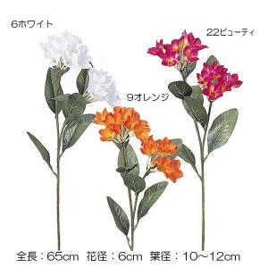 造花 アートフラワー)プリメリア(DF46/98)｜zoukasousyoku-d