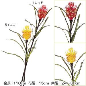 造花 アートフラワー)バンクシア(DF46/99)｜zoukasousyoku-d