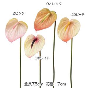 造花 アートフラワー ハート型)アンスリウム(DF46/96)｜zoukasousyoku-d