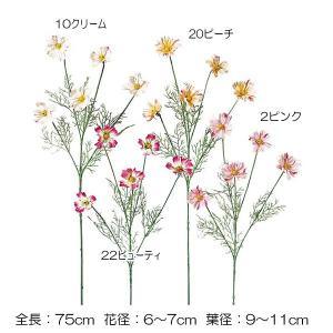 秋 コスモス 造花 店舗 装飾 ディスプレイ)コスモス(DF46/104)｜zoukasousyoku-d