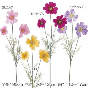 秋 コスモス 造花 店舗 装飾 ディスプレイ)ビッグコスモス(DF46/104)｜zoukasousyoku-d