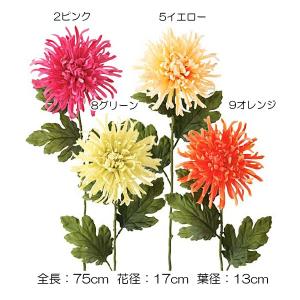 秋 造花 フラワーアレンジ 装飾 ディスプレイ)大菊(DF46/106)｜zoukasousyoku-d