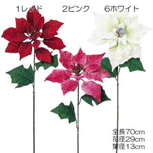 クリスマス 店舗 装飾 ディスプレイ 造花)ベルベットダイヤモンドポインセチア(DF45/89)｜zoukasousyoku-d