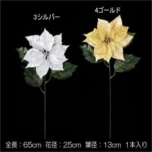 クリスマス 店舗 装飾 ディスプレイ 造花)シャイニーシアーポインセチア(DF45/96)｜zoukasousyoku-d