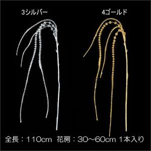 クリスマス 店舗 装飾 ディスプレイ 造花)シャイニーアマランサス(DF45/99)｜zoukasousyoku-d