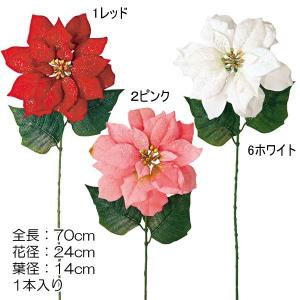 ビロード 造花 店舗装飾 ディスプレイ)ベルベットシャイニーポインセチア(DF45/89)｜zoukasousyoku-d