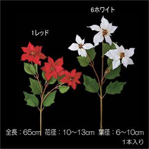 クリスマスフラワー 造花 店舗装飾 ディスプレイ)ミニポインセチア(DF45/89)｜zoukasousyoku-d