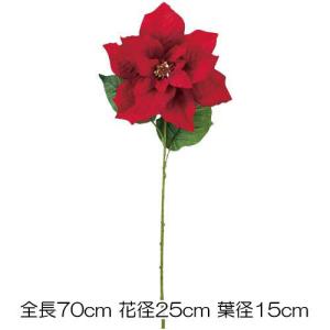 ディスプレイ 装飾 造花 クリスマス   ナチュラルレッドポインセチア(DF45/89)｜zoukasousyoku-d
