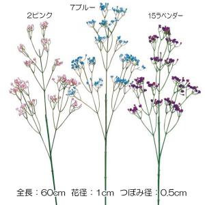 造花 アートフラワー アレンジ)カスミソウ(144)(DF46/70)｜zoukasousyoku-d