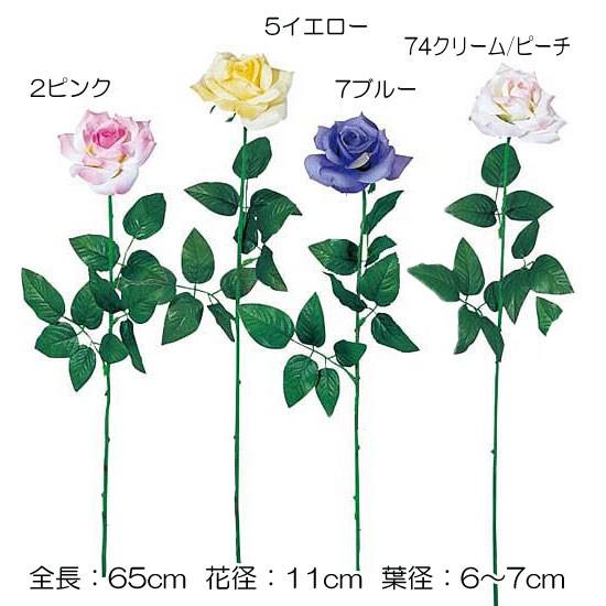 造花 アートフラワー バラ ローズ)パステルローズ(DF46/80)