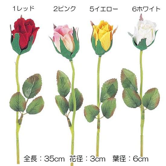 造花 アートフラワー バラ ローズ)リトルローズバド(DF46/83)