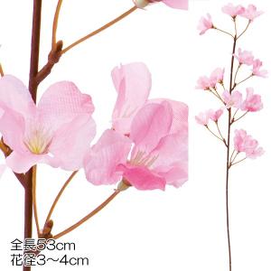 桜 さくら 造花 フェイク サクラ　ピンク(DMSS2023/6)｜zoukasousyoku-d