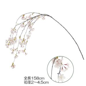 桜 さくら 造花 フェイク シダレザクラ　ピンク(DMSS2023/3)｜zoukasousyoku-d