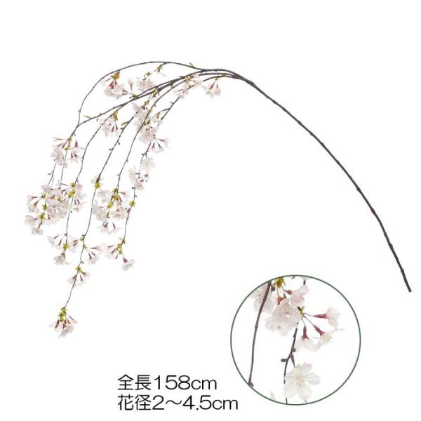 桜 さくら 造花 フェイク シダレザクラ　ピンク(DMSS2023/3)