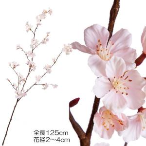 桜 さくら 造花 フェイク 満開ザクラ　ピンク(DMSS2023/4)｜zoukasousyoku-d