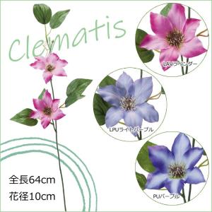 造花 クレマチス(DMSS2023/27)｜zoukasousyoku-d