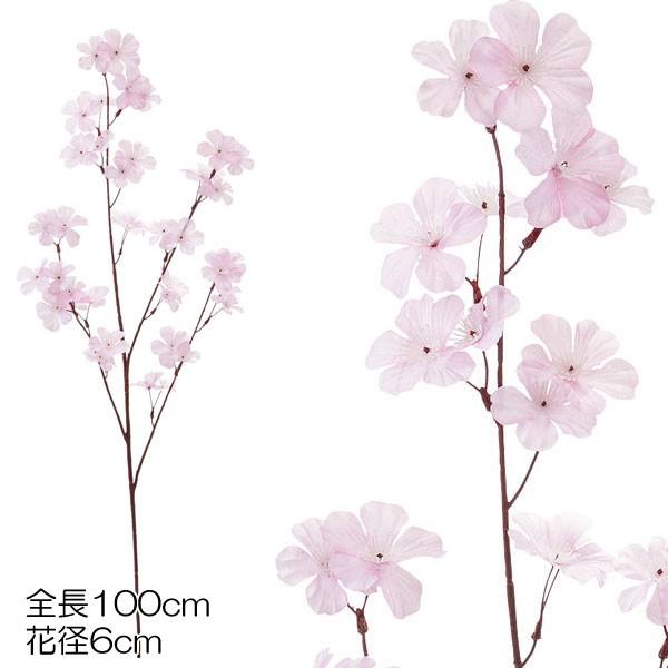 桜 造花 フェイク サクラ大枝　ピンク(DMSS2023/5) さくら