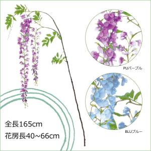 藤の花 造花 和 こどもの日 フジ(DMSS2023/26)｜zoukasousyoku-d