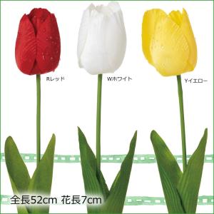 造花 春 サテンアメツキチューリップ(DMSS2023/9)｜zoukasousyoku-d