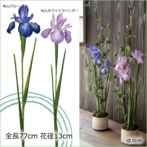 菖蒲 造花 和 リョウカアヤメ(DMSS2023/27)｜造花ディスプレイ ドットコム