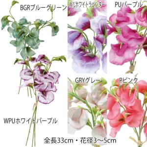 造花 イベント ひな祭り 入学式 ディスプレイ スイートピーバンチ(DMSS2023/10)｜zoukasousyoku-d