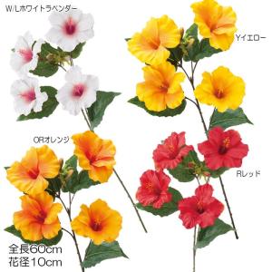 造花 夏 トロピカル ハイビスカススプレー(DMSS2023/19)｜zoukasousyoku-d