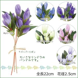 秋 造花 和 リンドウバンドル(DMSS2023/28)｜zoukasousyoku-d