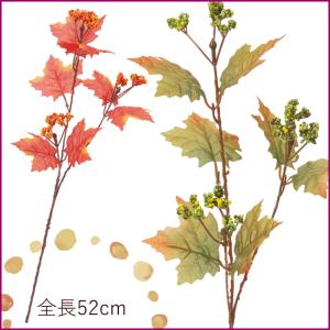 グレープベリースプレー 造花アートフラワー人工観葉 (DMAW21/98)｜zoukasousyoku-d