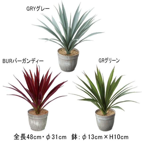 造花 人工樹木 フェイクグリーン インテリア 素材 ロングアガべポット(DMFG2023/216)